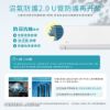 圖片 HERAN 禾聯 6-8坪 高效沼氣防護2.0尊榮型一對一變頻冷暖分離式冷氣 HI/HO-SL50H