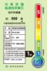 圖片 HERAN 禾聯 6-8坪 高效沼氣防護2.0尊榮型一對一變頻冷暖分離式冷氣 HI/HO-SL50H