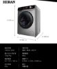 圖片 HERAN 禾聯 12公斤蒸氣洗變頻洗脫烘滾筒式洗衣機 HWM-C1243V