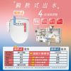 圖片 HERAN 禾聯 省電瞬熱式 ｉ乾淨SPA潔便座／馬桶座 HTS-12TJ010(S)