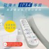 圖片 HERAN 禾聯 省電瞬熱式 ｉ乾淨SPA潔便座／馬桶座 HTS-12TJ010(S)