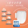 圖片 HERAN 禾聯 省電瞬熱式 ｉ乾淨SPA潔便座／馬桶座 HTS-12TJ010(S)