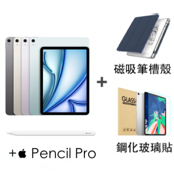 圖片 iPad Air 11吋 128G M3 Pro筆貼套組