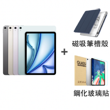 圖片 2025 iPad Air 13吋 128G 貼套組