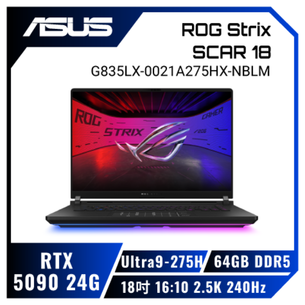 圖片 ASUS ROG 華碩Strix SCAR 18 18吋電競筆電黑色(Ultra9 275HX/32G＋32G/2TB/RTX5090-24G/W11/G835LX-0021A275HX-NBLM)🎈送保護套/滑鼠墊/鍵盤膜🎈