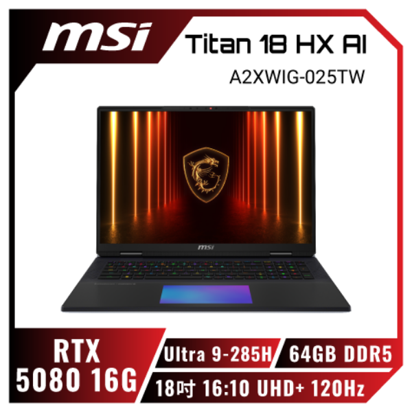 圖片 ⭐️MSI Titan 18 HX AI A2XWIG-025TW 微星龍魂制霸旗艦款AI電競筆電/Ultra 9-285HX/RTX5080 16G/64GB DDR5/6TB PCIe/18吋 16:10 UHD+ 120Hz/W11 Pro/SS單鍵RGB超薄機械式鍵盤⭐️