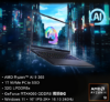 圖片 TOP11MSI 微星 Stealth A16 AI+ 16吋 AI電競筆電黑色(Ryzen AI 9 365/32GB/1TB/RTX 4060-8G/WIN11/A3HVFG-058TW)