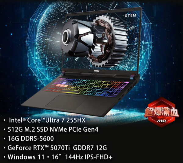 圖片 TOP12 MSI 微星Vector AI 16吋 AI電競筆電黑(Intel Core Ultra 7 255HX/16G/512G/RTX5070Ti/WIN11/A2XWHG-049TW)