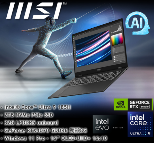 圖片 TOP18 MSI 微星Prestige 16 AI Studio 16吋 電競AI商用OLED筆電黑色(Ultra 9 185H/32GB/2TB/RTX 4070-8G/WIN11PRO/B1VGG-053TW)