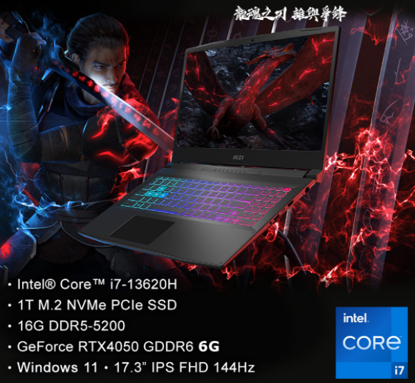 圖片 TOP20 MSI 微星Katana 17.3吋 電競筆電黑色(i7-13620H/16GB/1TB/RTX 4050-6G/WIN11/B13VEK-1065TW)