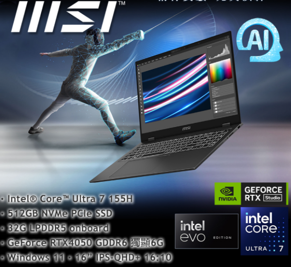 圖片 TOP26 MSI 微星Prestige AI Studio 16吋AI輕薄筆電黑色(Ultra 7 155H/32G/512G/RTX 4050/W11/B1VEG-229TW)