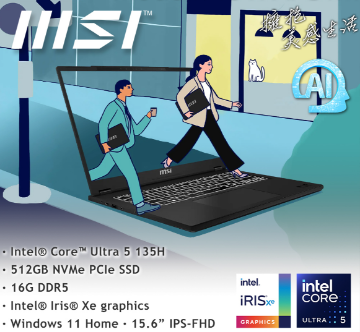 圖片 TOP27 MSI 微星Modern 15 H AI 15.6吋 商用筆電黑色(Ultra 5 135H/16GB/512GB/WIN11Home/C1MOG-213TW)