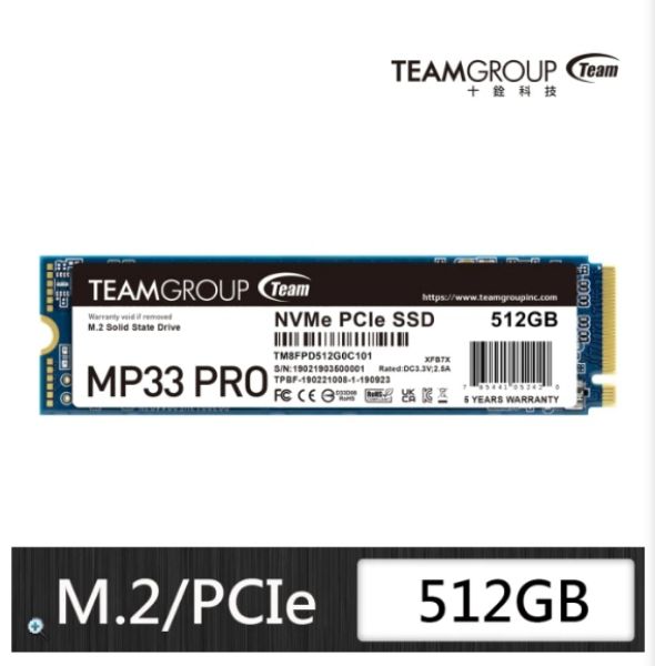 圖片 全新 TEAM 十銓 MP33 PRO 512GB M.2 PCI-E SSD 固態硬碟