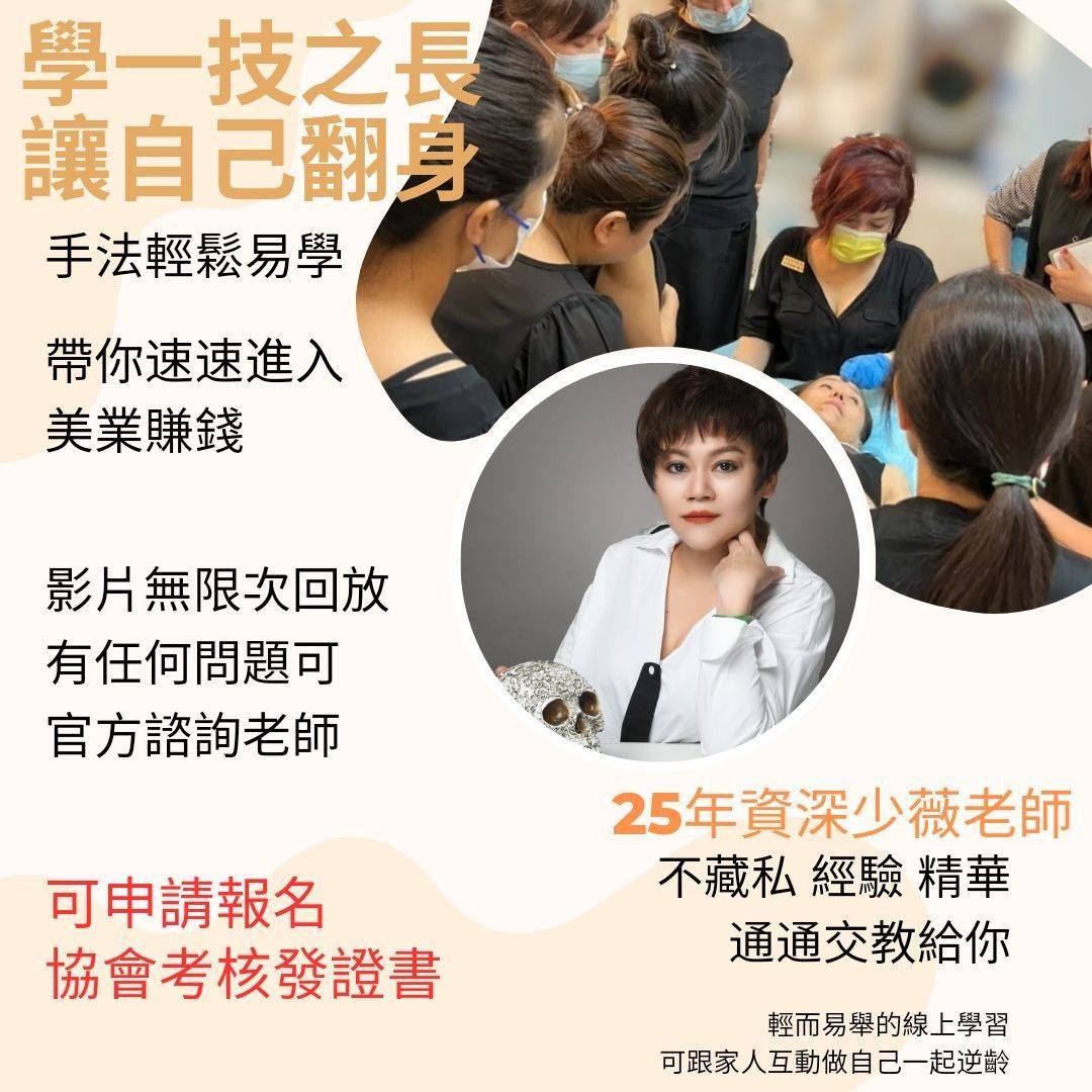 林少薇獨家徒手健康美雕