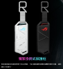 圖片 華碩 ROG STRIX ARION 外接盒 (黑/白)