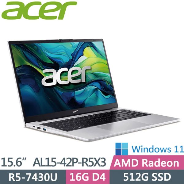 圖片 Acer Aspire Lite /R5-7430U/16G/512G/15.6吋/銀 AL15-42P-R5X3