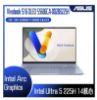 圖片 ASUS 華碩Vivobook S16 OLED 16吋AI輕薄OLED筆電藍色(Ultra 5 225H/16GB/1TB/WIN11/S5606CA-0028B225H)🎈送保護套/滑鼠墊/鍵盤膜🎈