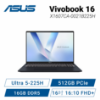 圖片 ASUS Vivobook 16 X1607CA-0021B225H 午夜藍 華碩大視界輕薄高效AI筆電/Ultra 5-225H/16GB DDR5/512GB PCIe/16吋 16:10 FHD+/W11/含原廠包包及滑鼠🎈送保護套/滑鼠墊/鍵盤膜🎈