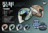 圖片  T560N-裝甲ARMOR