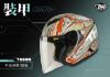 圖片  T560N-裝甲ARMOR