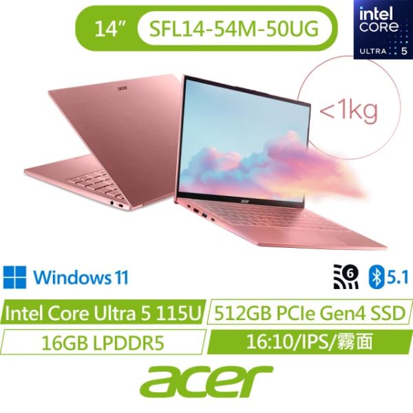 圖片 Acer Swift Lite /Ultra 5-115U/32G/512G/14吋/晨曦粉 SFL14-54M-56KG【極致輕999克】