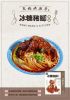 圖片 🔺節日限定  王媽媽廚房  豬腳麵線(💝閏六月=孝親月💝)- 10包組