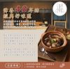圖片 🔺節日限定  王媽媽廚房  豬腳麵線(💝閏六月=孝親月💝)- 10包組