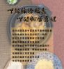 圖片 🔺節日限定  王媽媽廚房  豬腳麵線(💝閏六月=孝親月💝)- 5包組