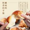 圖片 《饞綿》法式貝可頌(每袋6入裝，252g/袋)＊ 6袋入