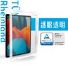 圖片 【全新原廠公司貨】iPad air 7(11吋) 128GB wifi全新M3晶片