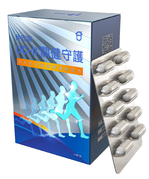 圖片 仲安家UCII關健守護（60顆/盒）