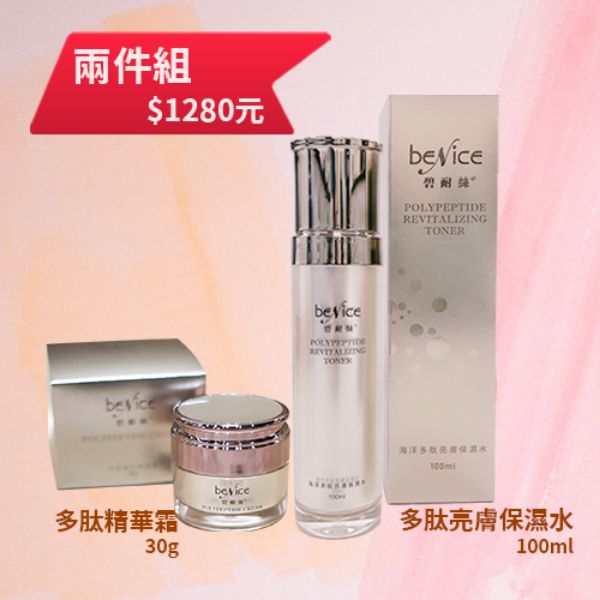 圖片 Benice 化妝水+乳霜兩件組