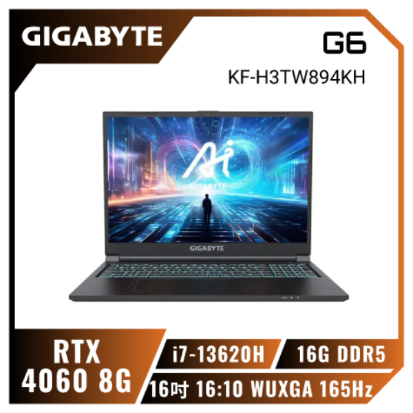 圖片 GIGABYTE G6 KF-H3TW894KH 技嘉13代戰鬥版電競筆電/i7-13620H/RTX4060 8G/16GB DDR5/1TB PCIe/16吋 16:10 WUXGA 165Hz/W11/15色全區孤島背光鍵盤🎈送保護套/滑鼠墊/鍵盤膜🎈