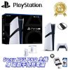 圖片 【SONY】PS5 Pro 遊戲主機 - PlayStation 5 Pro