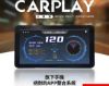 圖片  卡普雷導航機，唯一不帶記錄器的CarPlay，專注導航、音樂和通話，無負擔、功能不干擾！