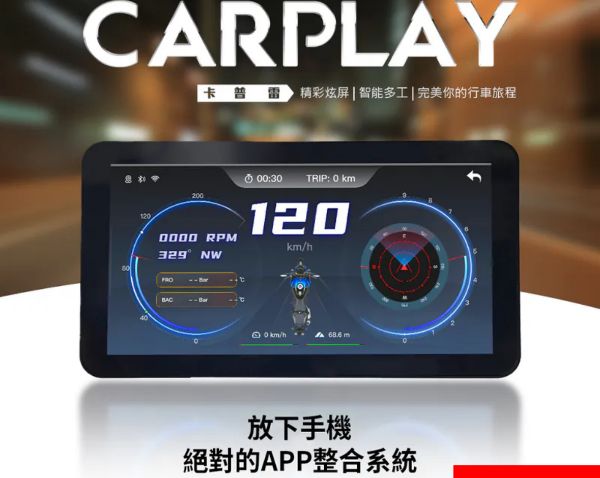 圖片  卡普雷導航機，唯一不帶記錄器的CarPlay，專注導航、音樂和通話，無負擔、功能不干擾！