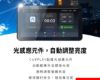 圖片  卡普雷導航機，唯一不帶記錄器的CarPlay，專注導航、音樂和通話，無負擔、功能不干擾！
