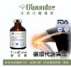 圖片 舒活素植物幹細胞間質保健精萃