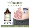 圖片 腹輕素植物幹細胞間質保健精萃