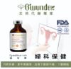 圖片 養宮素植物幹細胞間質保健精萃