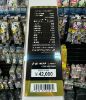 圖片 GAMAKATSU 海上釣堀Corespec Ⅱ 青物400