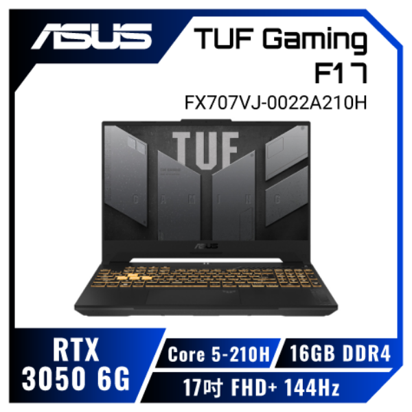 圖片 ASUS TUF Gaming F17 FX707VJ-0022A210H 機甲灰 華碩軍規電競筆電/Core 5-210H/RTX3050 6G/16GB/512GB PCIe/17吋 FHD+ 144Hz/W11/含TUF電競滑鼠🎈送保護套/滑鼠墊/鍵盤膜🎈