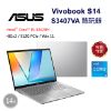 圖片 ⭐️ASUS 華碩Vivobook S14 14吋文書效能筆電銀色(i5-13420H/8GB+8GB/512GB/WIN11/S3407VA-0062S13420H)⭐️