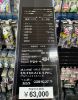 圖片 GAMAKATSU ULTIMATE SPEC ヘチ誘い300