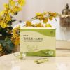 圖片 仲安家 苦瓜胜肽*紅麴膠囊（60顆/盒）