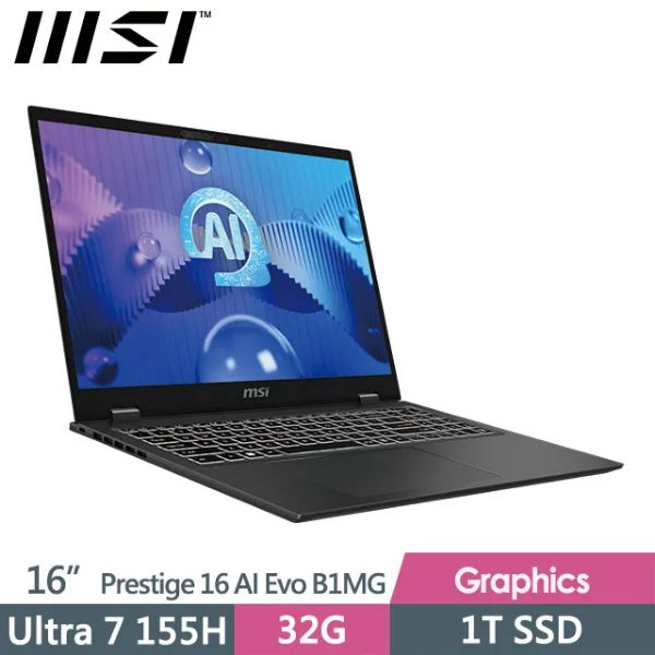 圖片 微星 Prestige Ultra 7-155H/32G/1T/16吋 星辰灰 16 AI Evo B1MG-007TW 新智能 AI