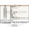 FERRARI法拉利-FE00095-info.jpg