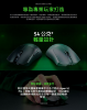 圖片 雷蛇 Razer Viper V3 Pro
