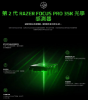 圖片 雷蛇 Razer Viper V3 Pro