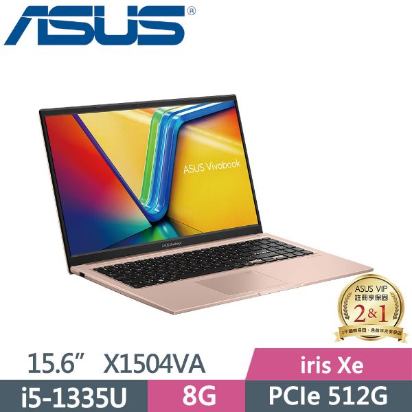 圖片 ASUS X1504VA-0421C1334U 金/i5-1334U/8G/512G_SSD/WIN11